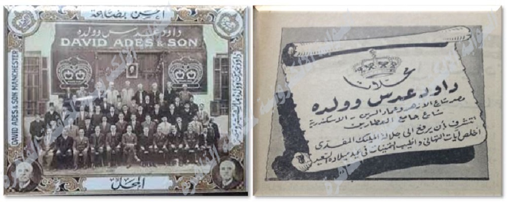 محلات عدس