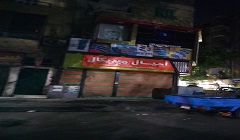 تطبيق مواعيد غلق المحال والكافيهات بالحي