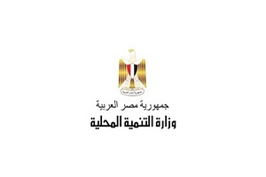 التنمية المحلية تناقش تدوير المخلفات الصلبة مع شركات الخاصة