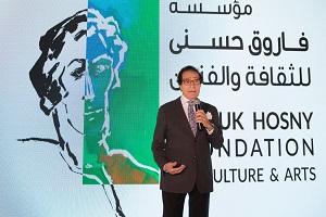 رسميا "مؤسسة فاروق حسنى للثقافة والفنون" تعلن موعد إطلاق النسخة الثالثة من جوائزها السنوية
