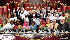 الثلاثاء.. انطلاق حفلات الفرقة القومية للموسيقى الشعبية على مسرح البالون