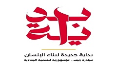 تقديم خدمات «تنظيم الأسرة» بالمجان بشارع مصر حلوان الزراعى