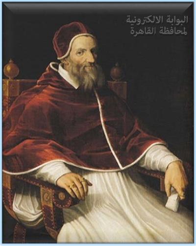 التقويم الگريگوري Gregorian calendar