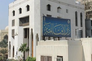 دار الإفتاء تستطلع مساء اليوم هلال شهر صفر لعام 1441 هجريًا