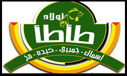 أولاد طأطأ