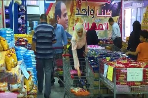 اطلاق المرحلة الثامنة من حملة "كلنا واحد"