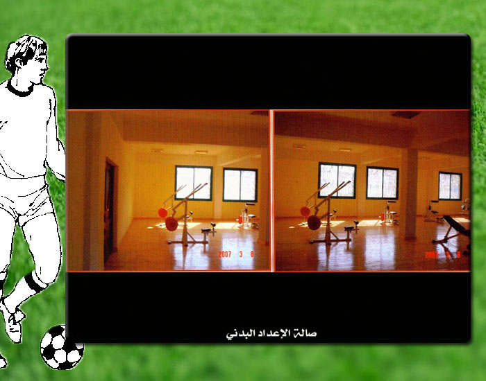 معرض صور مركز شباب المعصرة - Image 4