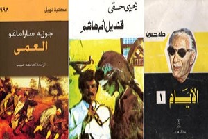 اول إصدارات المركز القومي للترجمة بطريقة برايل