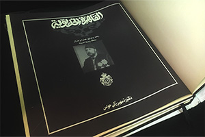 كتاب القاهرة الخديوية