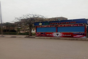 حي دارالسلام يقوم بغلق جميع المطاعم والمقاهي والكافيتريات والنوادي