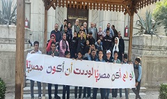 أتوبيس الفن الجميل يواصل جولاته المتحفية للأطفال ضمن مبادرة "بداية جديدة"