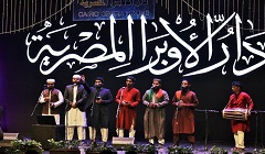 الأوبرا تختتم لياليها العربية والإسلامية بسهرة من بنجلاديش