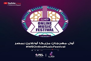 أكبر مهرجان موسيقي عربي أونلاين يجمع 12 فنانًا وفرقة غنائية في 8 حفلات