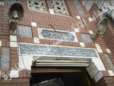 جامع الطباخ