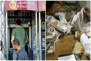 "المالية": تعديل مواعيد صرف رواتب 4 شهور