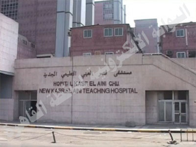 شارع قصر العيني