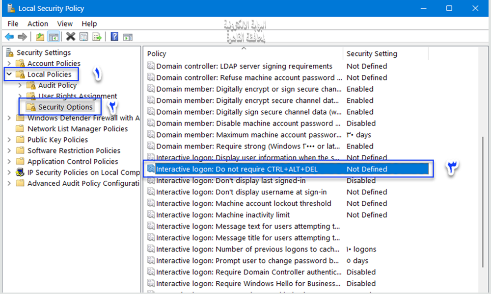 Interactive Logon Configurations