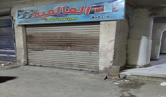 متابعة تحديد المواعيد الجديدة لفتح وغلق المحال والمولات التجارية