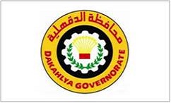 العيد القومي لمحافظة الدقهلية