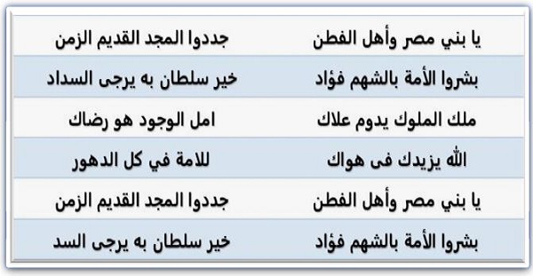 السلام الملكي