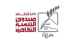 جناح متميز وأنشطة فنية لصندوق التنمية الثقافية بمعرض الكتاب