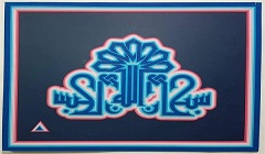 40 لوحة في معرض «قبس من نور الله» بالأوبرا