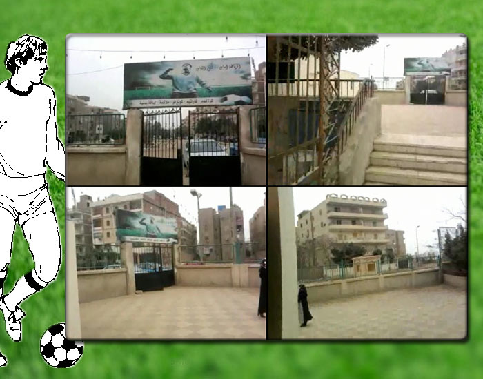 معرض صور مركز شباب المقطم - Image 2