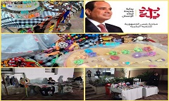 افتتاح معرض منتجات الشباب في مركز التنمية الشبابية بالتجمع الاول