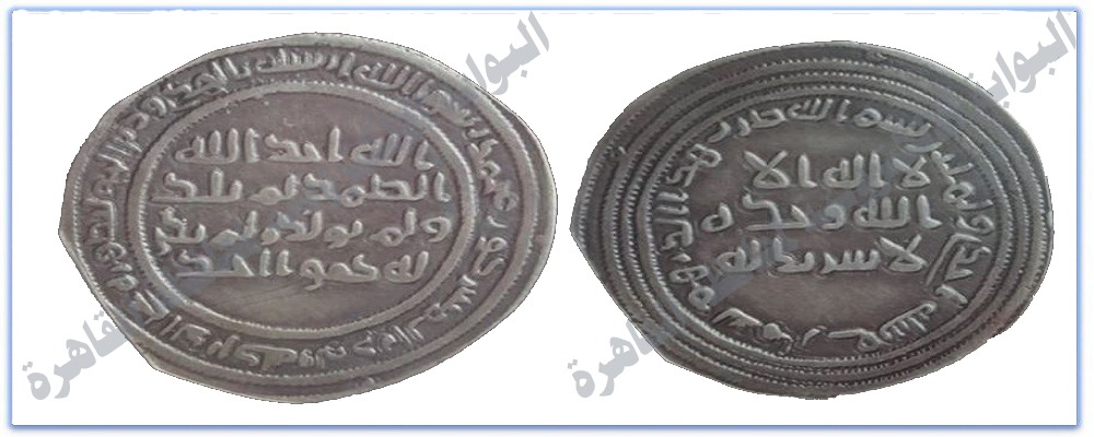 تعريب الدراهم