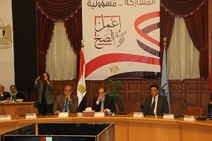 حوار مجتمعى حول التعديلات الدستورية فى ندوة بمحافظة القاهرة