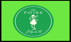 لابوار