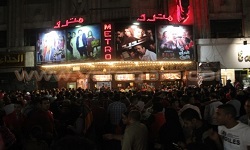 سينما مترو القاهرة