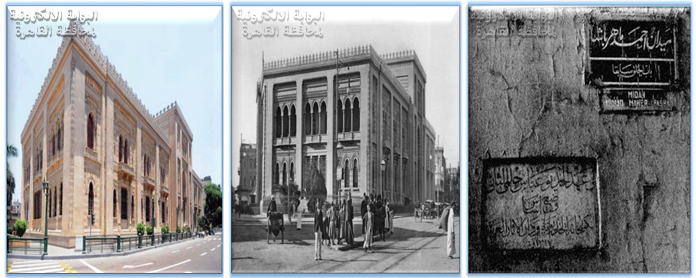 مراحل تطور "الكتبخانة" دار الكتب والوثائق القومية