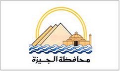 العيد القومي لمحافظة الجيزة