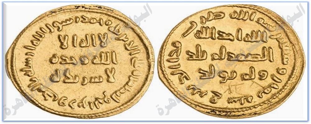 تعريب الدنانير