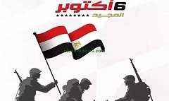 أطلقت مديرية الشباب والرياضة مبادرة "من الماضي للحاضر أجيالنا تتعلم"