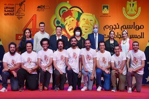 وزيرة الثقافة تفتتح الموسم الرابع  لنجوم المسرح الجامعي