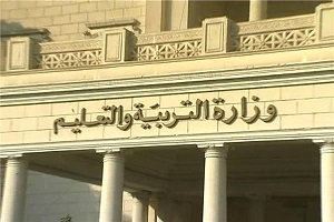 اليوم.. بدء التقدم لمسابقة المعلمين إلكترونيًا ولمدة أسبوع