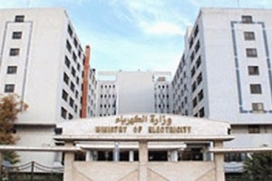 " الكهرباء" تشارك في الدورة الـ 63 للمؤتمر العام لوكالة الطاقة الذرية