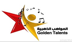 الجمعة ... «المواهب الذهبية» تختتم دورتها السادسة في دار الأوبرا