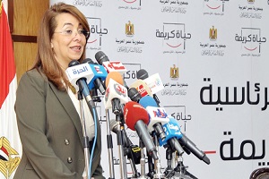 تعاون بين «التضامن» و19 جمعية أهلية لتنفيذ مبادرة «حياة كريمة»