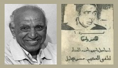 عرض الفيلم النادر (نمرة 6) بمركز الثقافة السينمائية