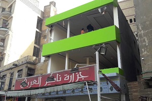 تنفيذ قرار إزالة دورين مخالفين