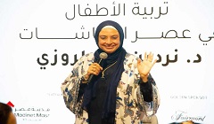 ناردين العطروزي :يجب إيجاد بدائل للشاشات والتواصل مع الطفل