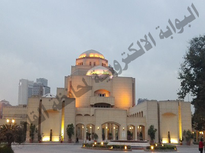دار الأوبرا