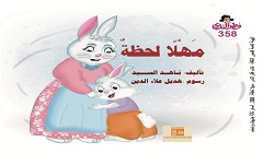 أربعة عناوين جديدة ضمن سلسلة "كتاب قطر الندى" بقصور الثقافة