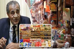 "التموين" تعلن استمرار طرح السلع الغذائية بكميات كبيرة بالمجمعات الإستهلاكية