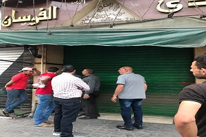 غلق وتشميع عدد 2 محل