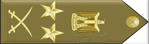 ألقاب ورتب الضباط