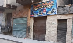 الحملات الرقابية على الورش والأنشطة الحرفية